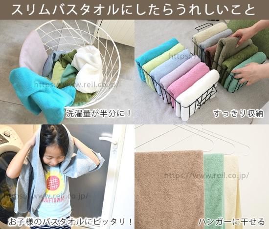 新品　エルメス　ミニバスタオル　クリームカラー 楽天市場】今治タオル ミニバスタオル 1枚 ベビーカラー タオル