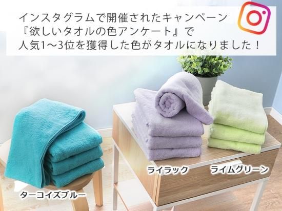 今治 スリムバスタオル 小さめ バスタオル ミニバスタオル