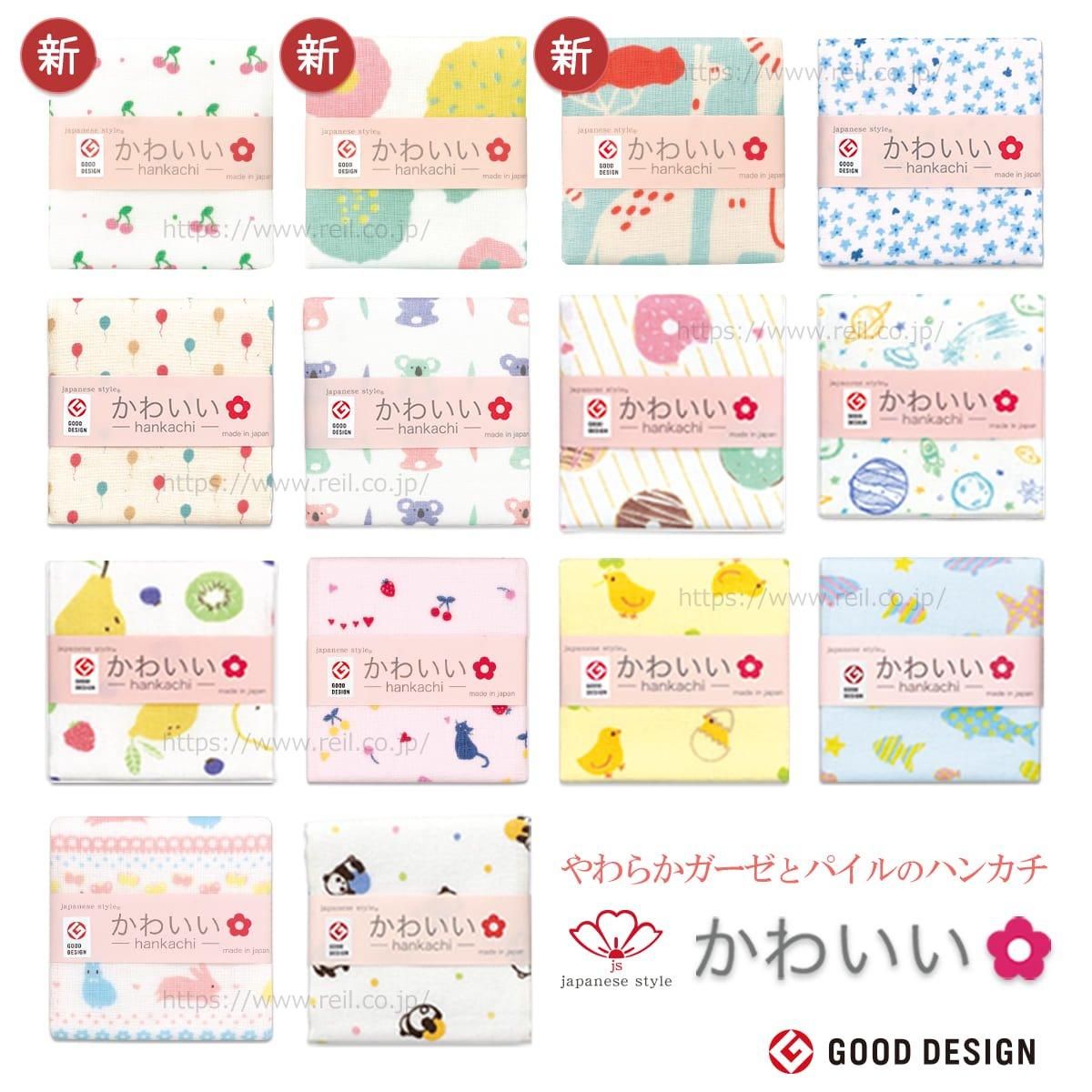 日本製 ガーゼ ハンカチ パイル 泉州 Japanese Style かわいい 本店 タオル工房レイル 日本製 ガーゼ ハンカチ パイル 泉州 Japanese Style かわいい 本店 タオル工房レイル