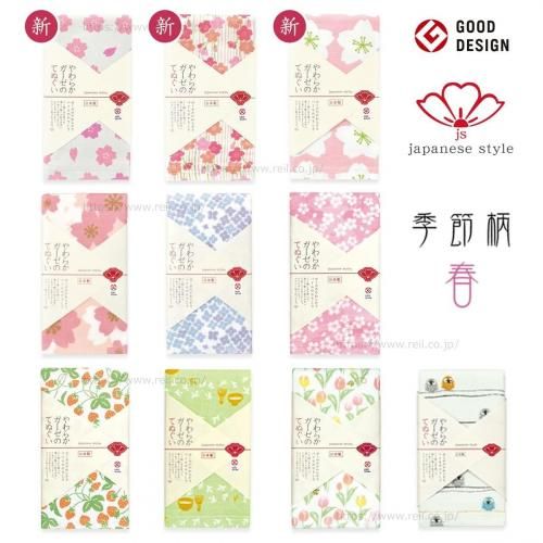   Ƥ̤ ѥ    japanese style   