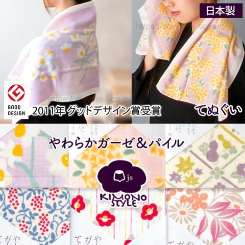   ŵ  Ū KIMONO STYLE   ѥ Ƥ̤    japanese style kimono style ѥˡ Υ 