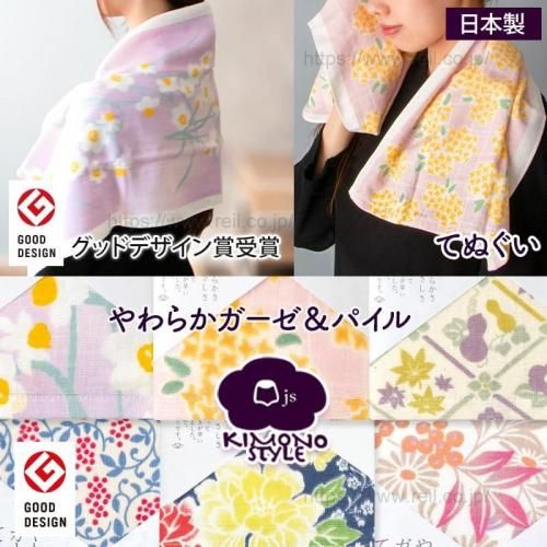   Ƥ̤ ѥ    japanese style KIMONO STYLE ѥˡ Υ 