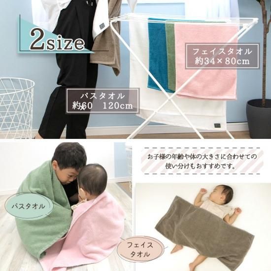 50%off/h⇒275】 フェイスタオル ハンドタオル 抗菌防臭加工