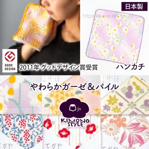 本店】タオル工房レイル 本店】タオル工房レイル
