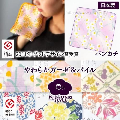   ϥ󥫥 ѥ    japanese style KIMONO STYLE ѥˡ Υ 