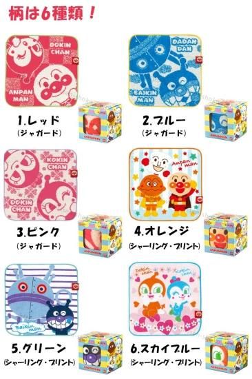 それいけ!アンパンマン》 タオルチーフ 1枚 人気 アニメ それいけ!アンパンマン》 タオルチーフ 1枚 人気 アニメ