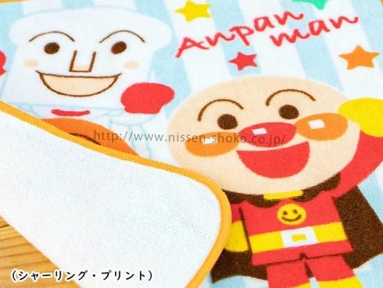 それいけ!アンパンマン》 タオルチーフ 1枚 人気 アニメ それいけ!アンパンマン》 タオルチーフ 1枚 人気 アニメ