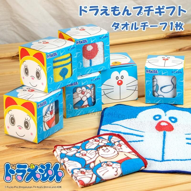 ドラえもんプチギフト タオル タオルチーフ キッズ 人気 アニメ キャラクター ベビー 低学年 男の子 女の子 プレゼント ひみつ道具 ドラえもんプチギフト Tc1 本店 タオル工房レイル