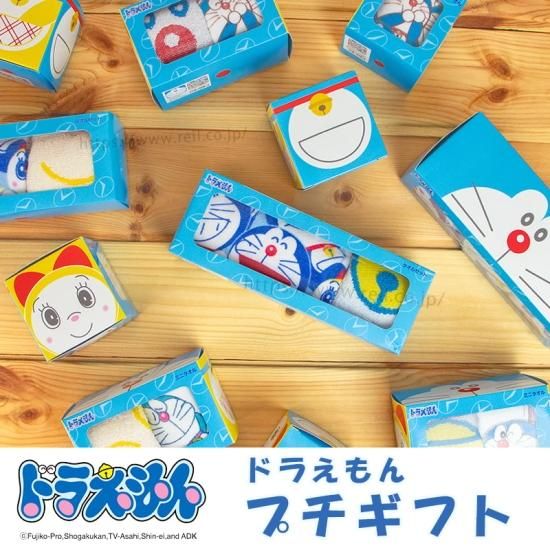 在庫ラスト】2枚組 ドラえもん フェイスタオル 可愛い絵柄♪即