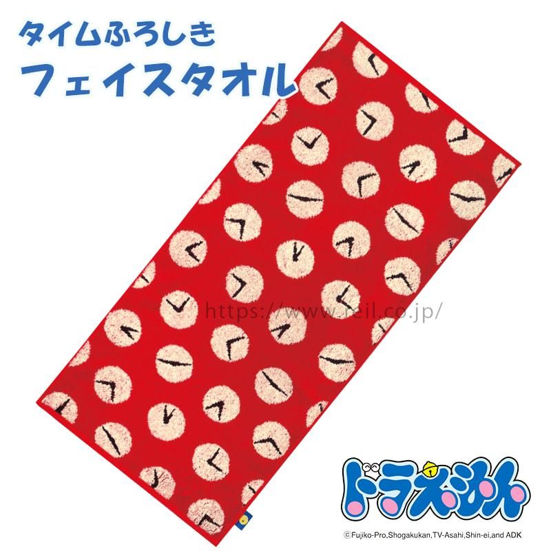 ドラえもん タオル フェイスタオル キッズ 人気 アニメ キャラクター ベビー 低学年 男の子 女の子 プレゼント ひみつ道具 タイムふろしき 本店 タオル工房レイル