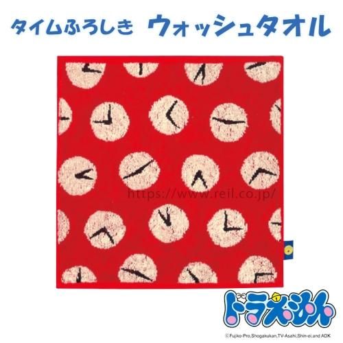 ドラえもん 本店 タオル工房レイル ドラえもん 本店 タオル工房レイル