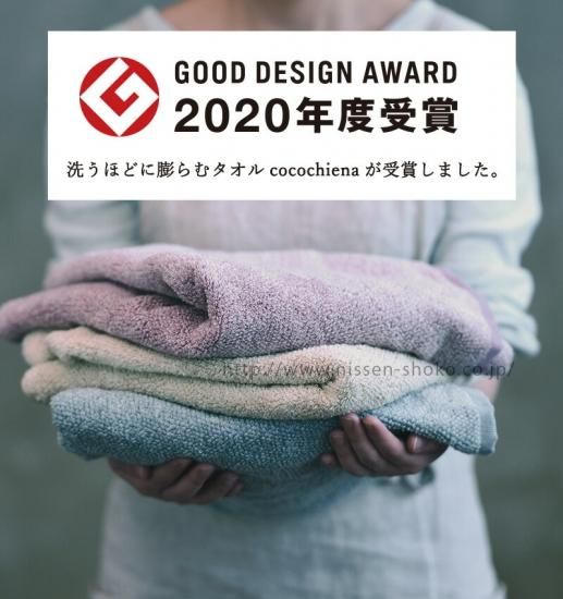 魔界のツノフード付きバスタオル 魔界のツノフード付きバスタオル