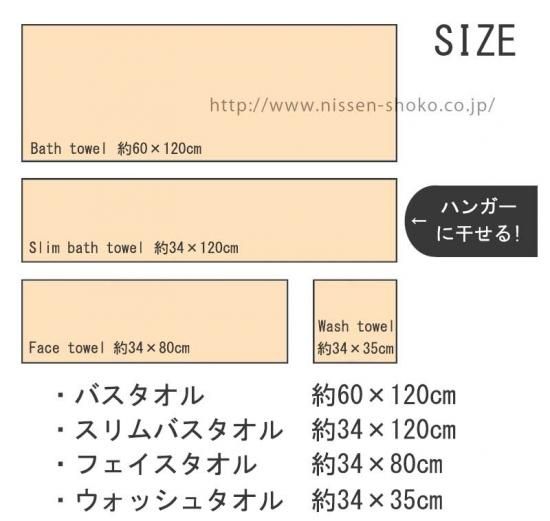 ココチエナ スリムバスタオル マイクロファイバー スイッチ ココチエナ スリムバスタオル マイクロファイバー スイッチ