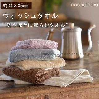  å奿 ޥեС åѥ ۿǺ Ķۿ ۤɤĤॿ cocochiena
