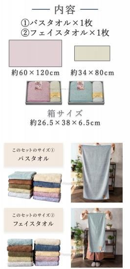 洗うほどに膨らむタオル ココチエナ2 タオルギフト バスタオル1枚