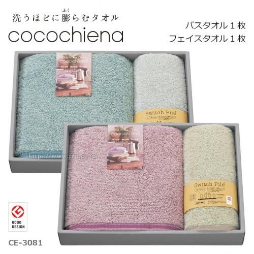 륮ե ۤɤĤॿ Х ե դä դ  ۿ 渵  뺧ˤ ˤ  cocochiena 2 ե CE-3081 