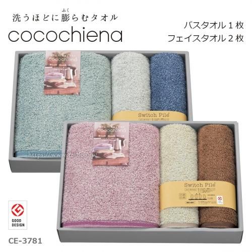 륮ե ۤɤĤॿ Х ե2 դä  ۿ 渵  뺧ˤ ˤ  cocochiena 2 ե CE-3781 