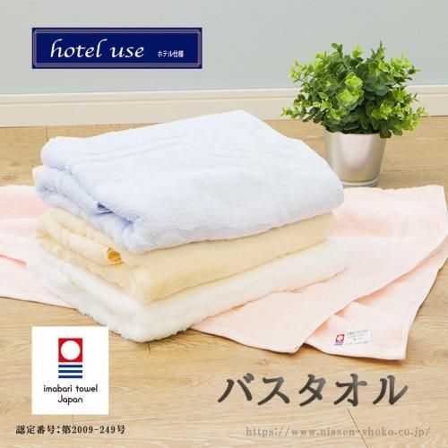 本店】タオル工房レイル 本店】タオル工房レイル