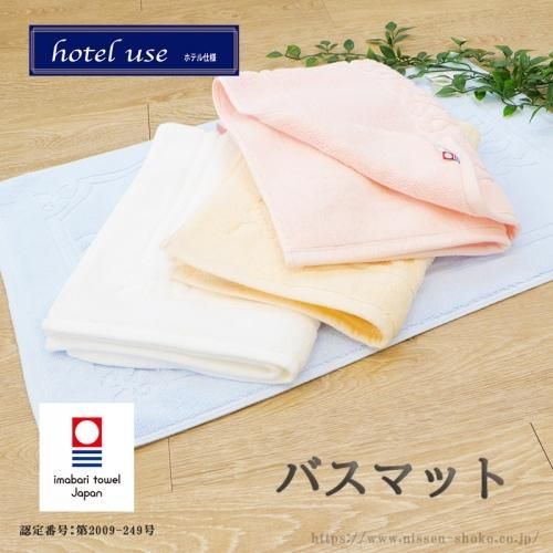 本店】タオル工房レイル 本店】タオル工房レイル