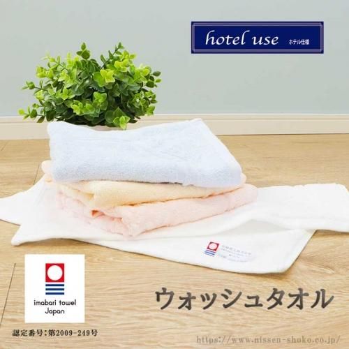 本店】タオル工房レイル 本店】タオル工房レイル