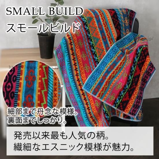 ポルトガル 人気ブランド《JMA ジェイエムエー》 ウォッシュ