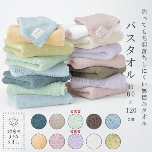 綿雪のようなタオル》 フェイスタオル 無撚糸 吸水 軽い パステルカラー ふわふわ （ベルベットカラー） - 【本店】タオル工房レイル