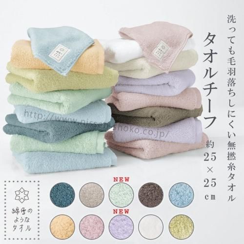 楽天市場】【5/25 20時〜20%OFFクーポン】 やわらか ガーゼ
