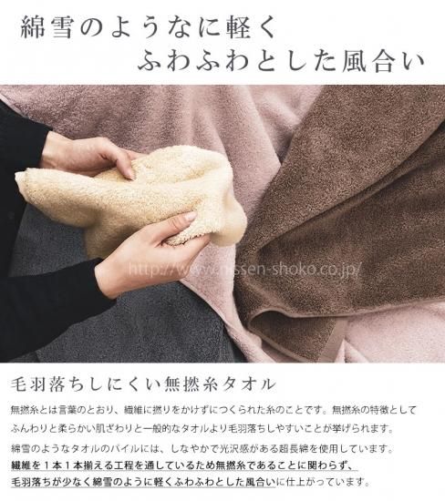 無撚糸作った綿雪のようなタオルベルベット フェイスタオル各5