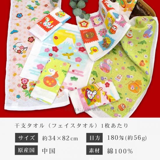 100～399枚】2025年 干支タオル 巳年 のし印刷 袋入り プリント
