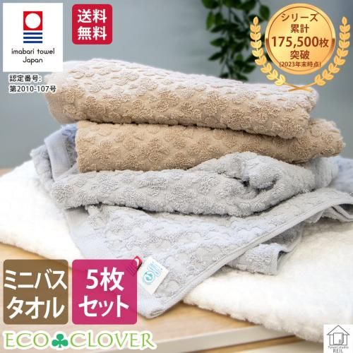 【今治】タオルケット 瀬戸内テーラー 2枚セット 今治 タオル寝具 ギフト タオルケット 2枚 日本製 瀬戸内 上質
