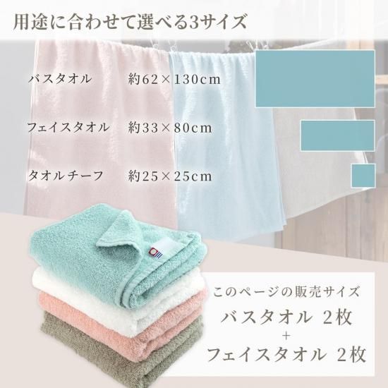 今治フェイスタオル 気持ち良く Tamaterry 2枚セット 売買されたオークション情報 落札价格 【au  payマーケット】の商品情報をアーカイブ公開