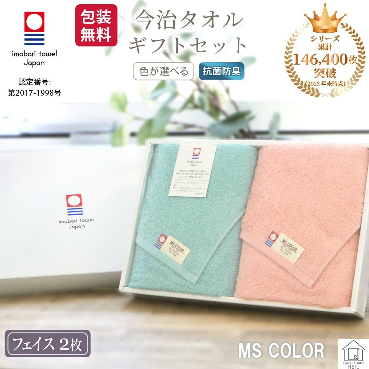 BMSG FES MEGA CAPSULE ポスター、マルチサーモタオル 関大万博