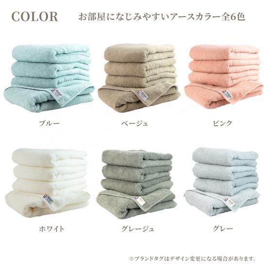 当店オリジナル 抗菌防臭の今治タオル『MS Color エムエスカラー