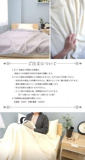 日本最大のブランド カシミヤ毛布 ウォッシャブル 【本店 - ダブルサイズ 日本製 布団・毛布