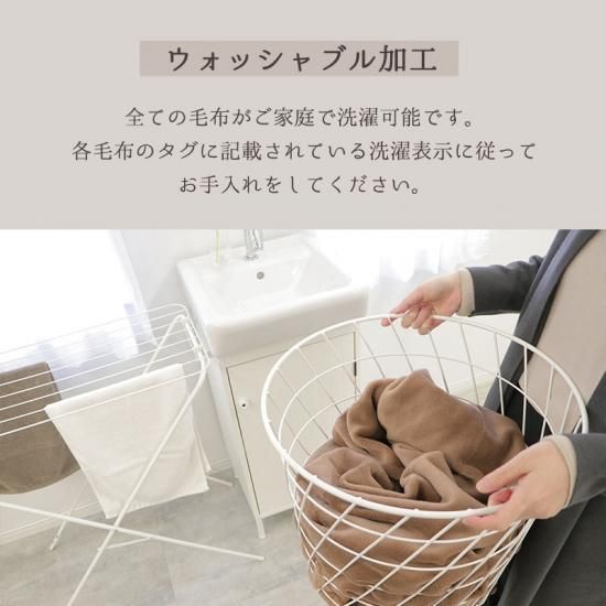 シルク毛布 ウォッシャブル 日本製 シングルサイズ - 【本店 シルク毛布 ウォッシャブル 日本製 シングルサイズ - 【本店