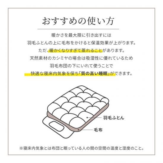 シルク毛布 ウォッシャブル 日本製 シングルサイズ - 【本店 シルク毛布 ウォッシャブル 日本製 シングルサイズ - 【本店