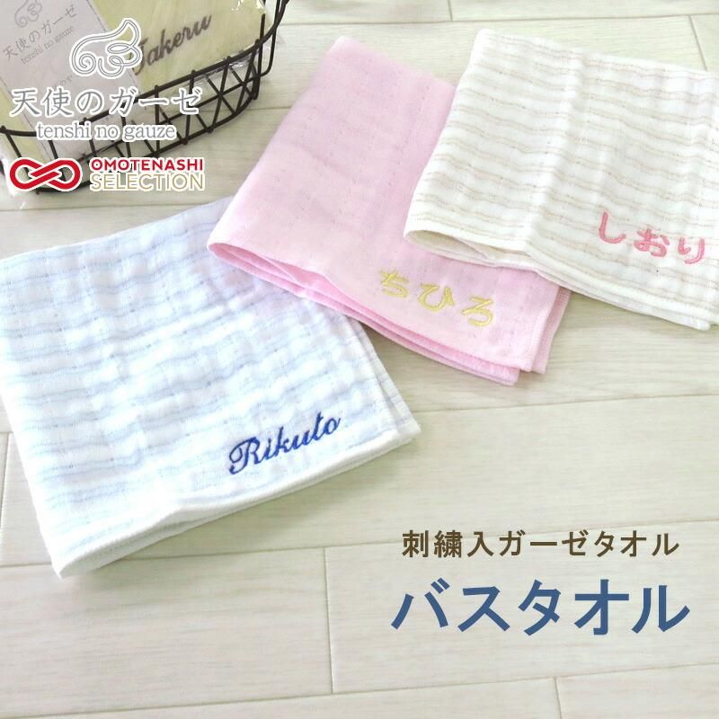 花の刺繍付きクリーム色バスタオル 新品未使用 花柄刺繍 バスタオル クリーム色 - メルカリ