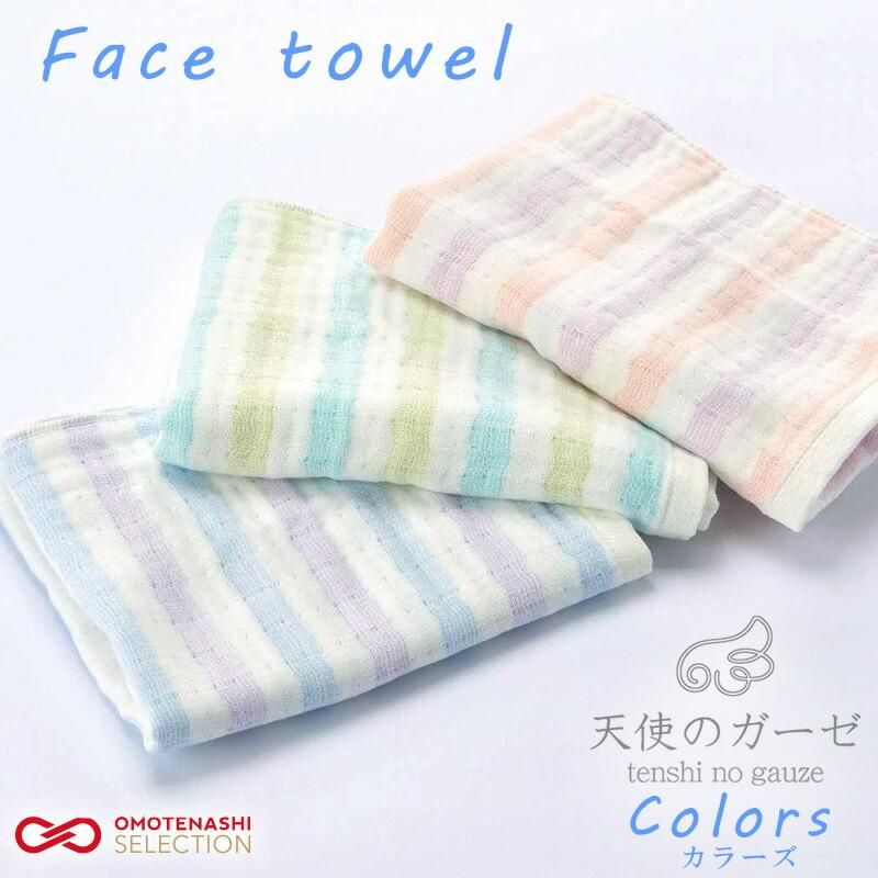 両面バスタオル 牛乳パックからうまれた しっかり吸水 さらもちタオル 両面