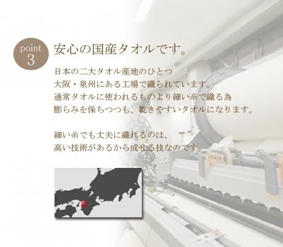 両面バスタオル 泉州 フェイスタオル 4重 両面ガーゼ 日本製 無地 パステル