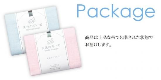 完成品ご確認4重ガーゼハンカチ