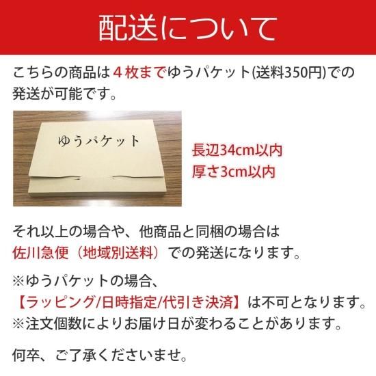 そら様パネル☆縦長☆ ハンカチ受付【ガーゼは後日UP】 そら様パネル☆縦長☆ ハンカチ受付【ガーゼは後日UP】