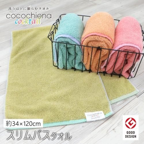 本店】タオル工房レイル 本店】タオル工房レイル