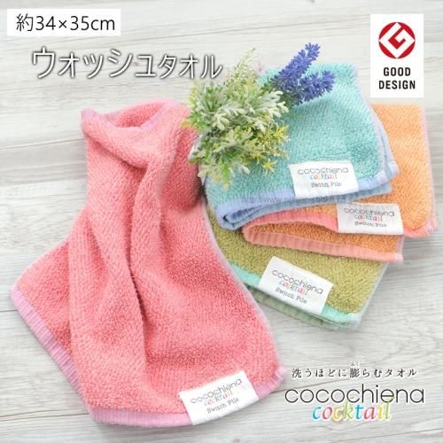  å奿 ޥեС åѥ ۿǺ ۤɤĤॿ cocochiena cocktail ƥ