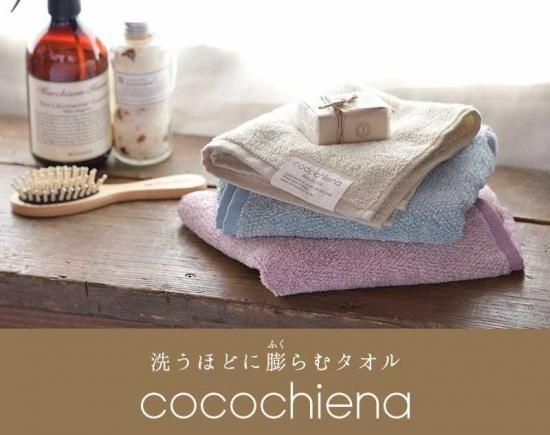 お試し送料無料 お一人様2枚まで】 スリムバスタオル マイクロ