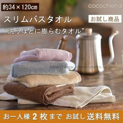 ڤ̵ 2ޤǡ Х ޥեС åѥ ۿǺ Ķۿ ۤɤĤॿ cocochiena ʡ