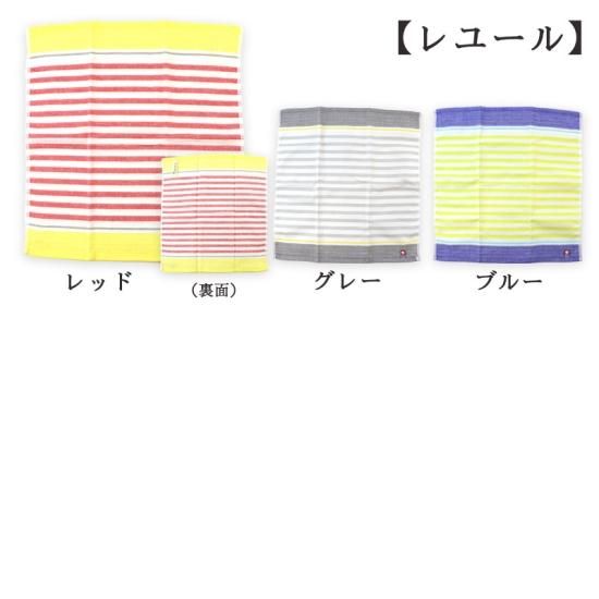 今治 キッチンタオル キッチンクロス タオル 除菌 滅菌 消臭 今治 キッチンタオル キッチンクロス タオル 除菌 滅菌 消臭
