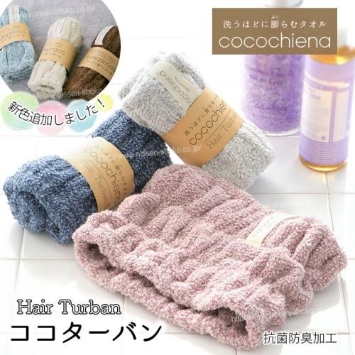【専用出品】シン・凄いバスタオルセット 楽天市場】【新生活応援】 バスタオルセット 6枚セット バス