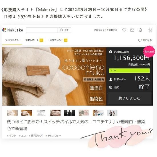 バスタオル マイクロファイバー スイッチパイル 高吸水素材使用 バスタオル マイクロファイバー スイッチパイル 高吸水素材使用