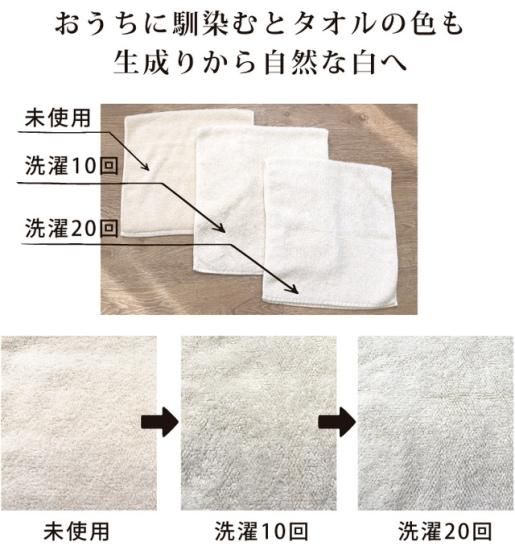 夏コミ限定 ほむら マイクロファイバータオル 楽天市場】セームタオル 超吸収 吸水 速乾 マイクロファイバー