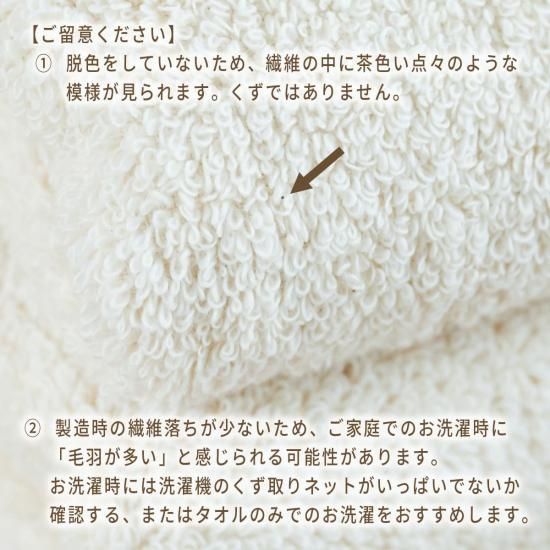 ショートフェイスタオル マイクロファイバー スイッチパイル 高 ショートフェイスタオル マイクロファイバー スイッチパイル 高